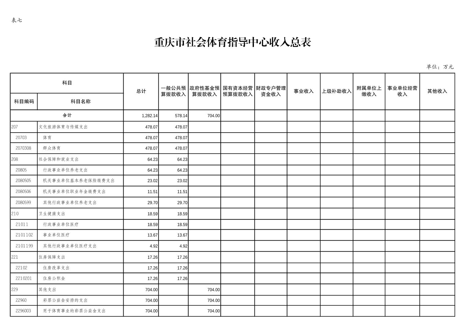 20240223be65d646_10.jpg 比分直播即时比分