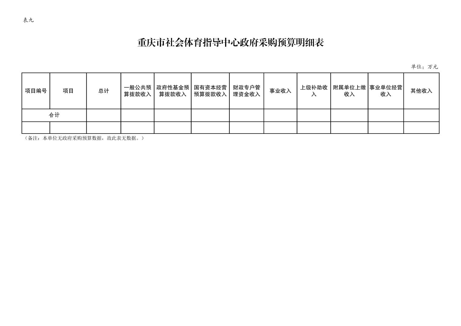 20240223be65d646_12.jpg 比分直播即时比分