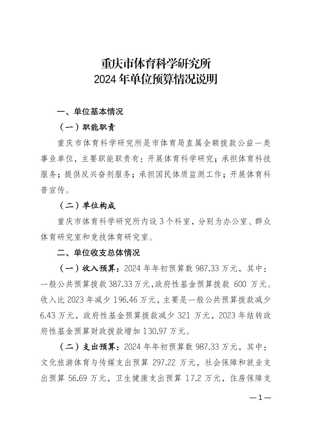 2024022339e0fe15_0.jpg 比分直播即时比分