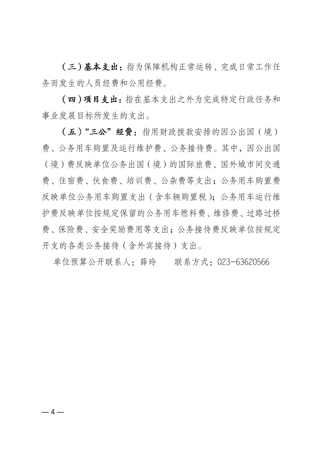 2024022339e0fe15_3.jpg 比分直播即时比分