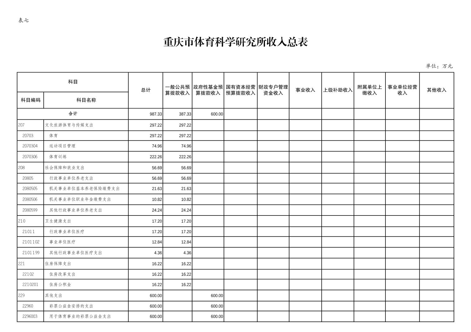2024022339e0fe15_10.jpg 比分直播即时比分