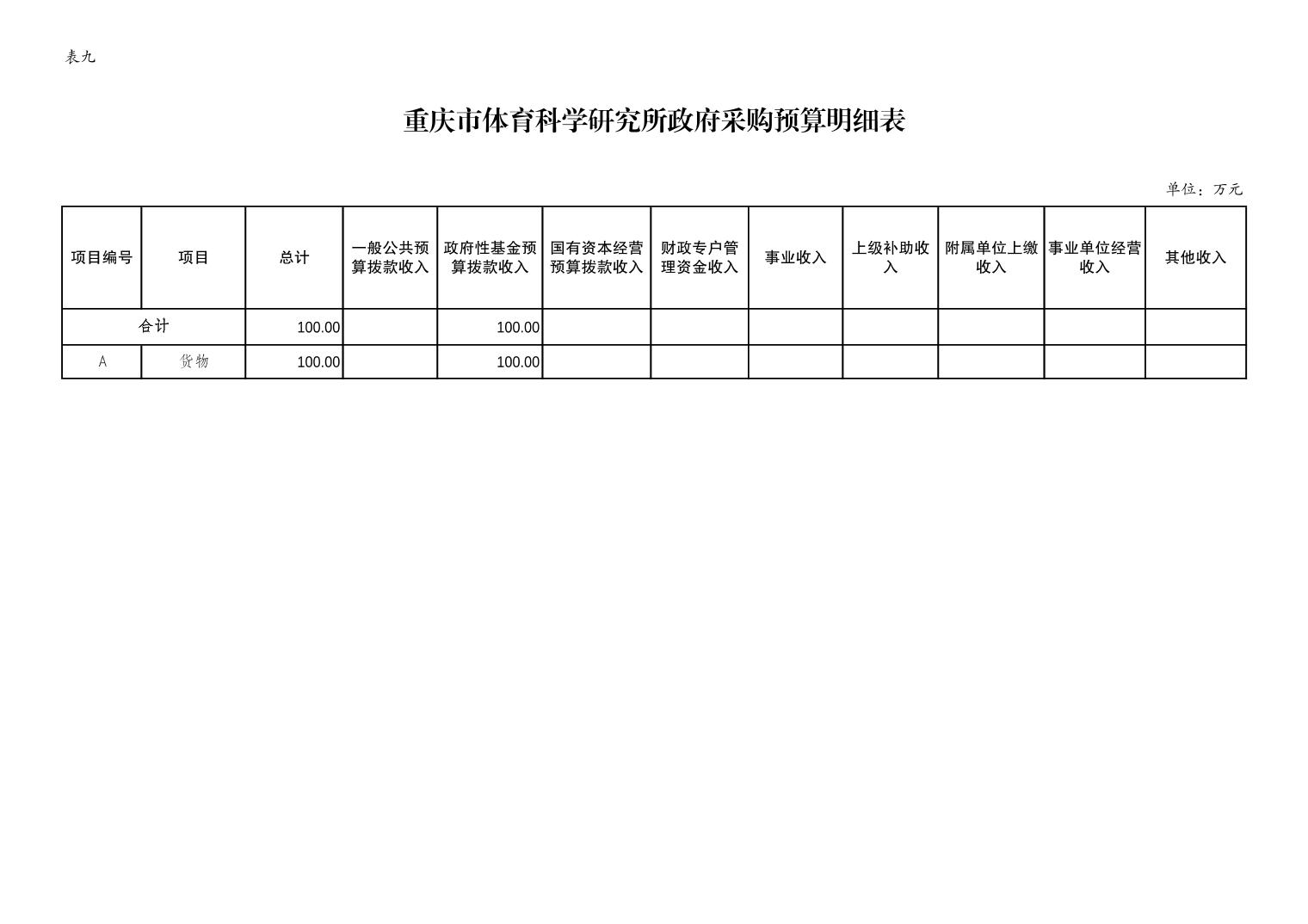 2024022339e0fe15_12.jpg 比分直播即时比分