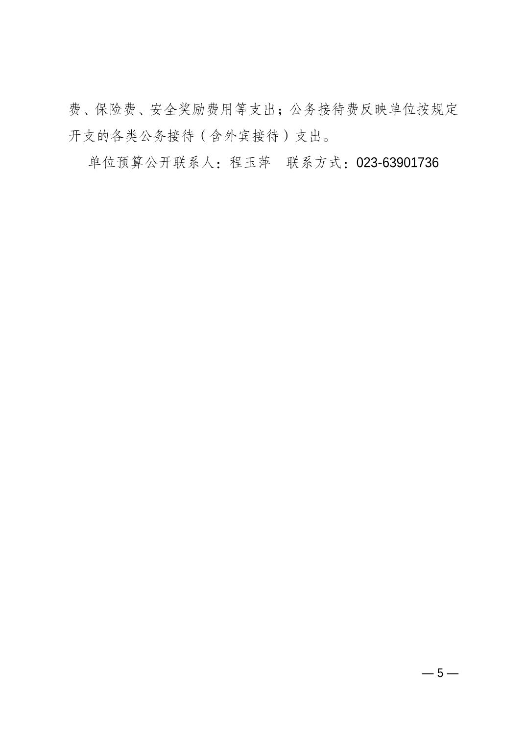 20240223131afb0c_4.jpg 比分直播即时比分