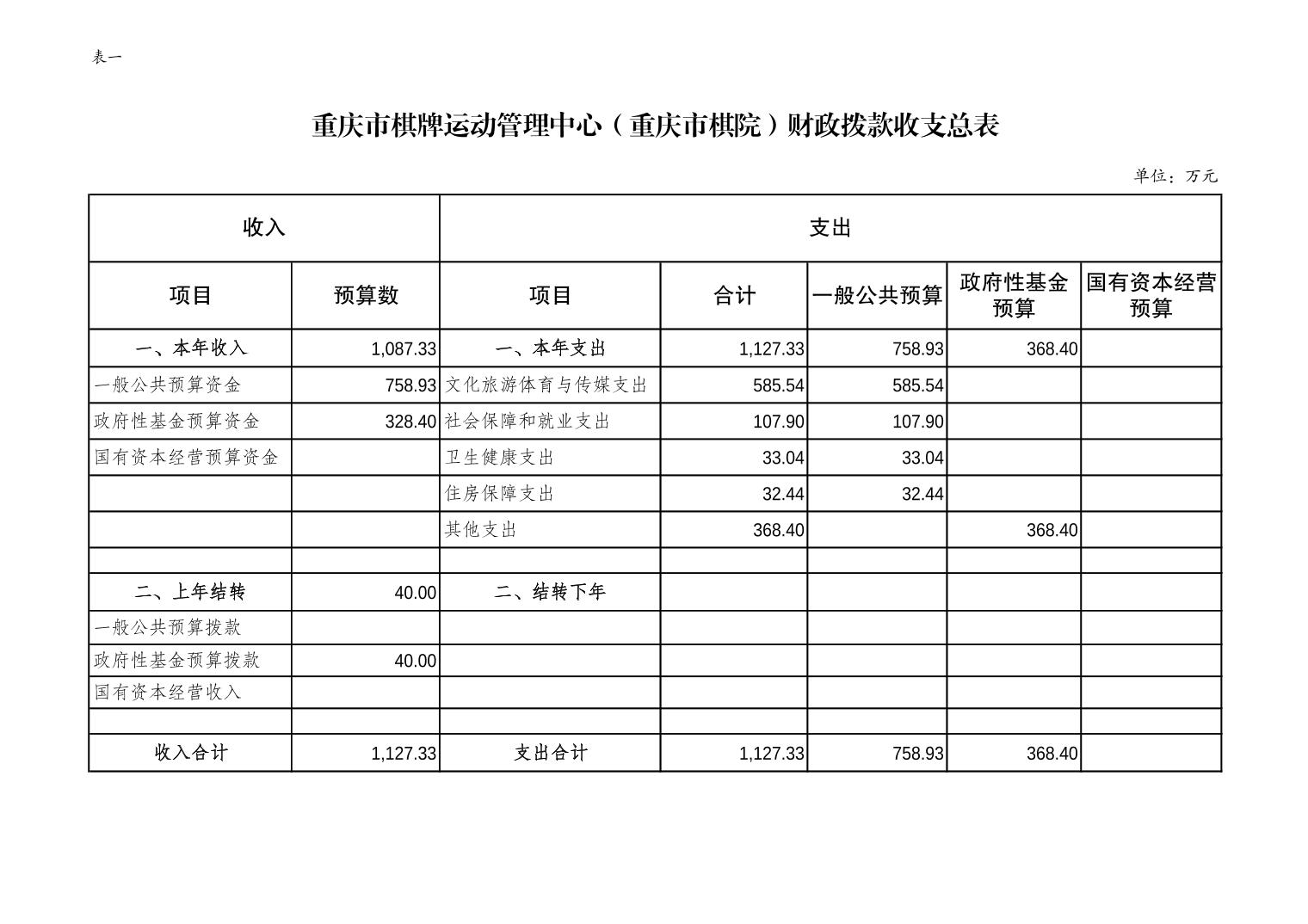 20240223131afb0c_5.jpg 比分直播即时比分