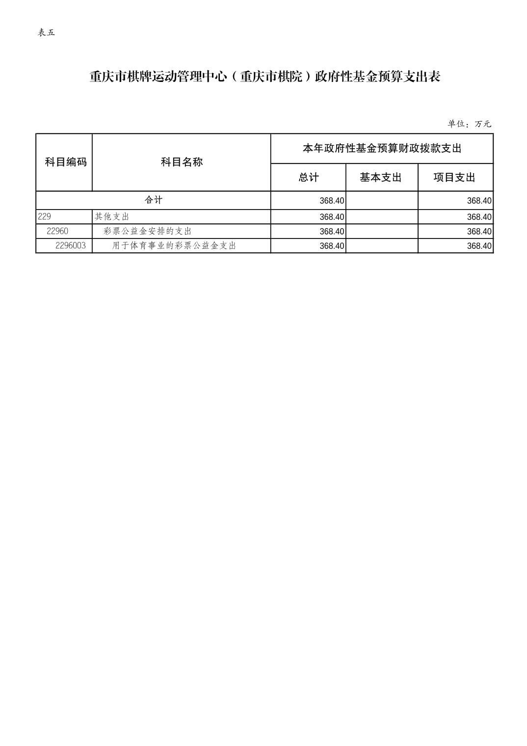 20240223131afb0c_9.jpg 比分直播即时比分