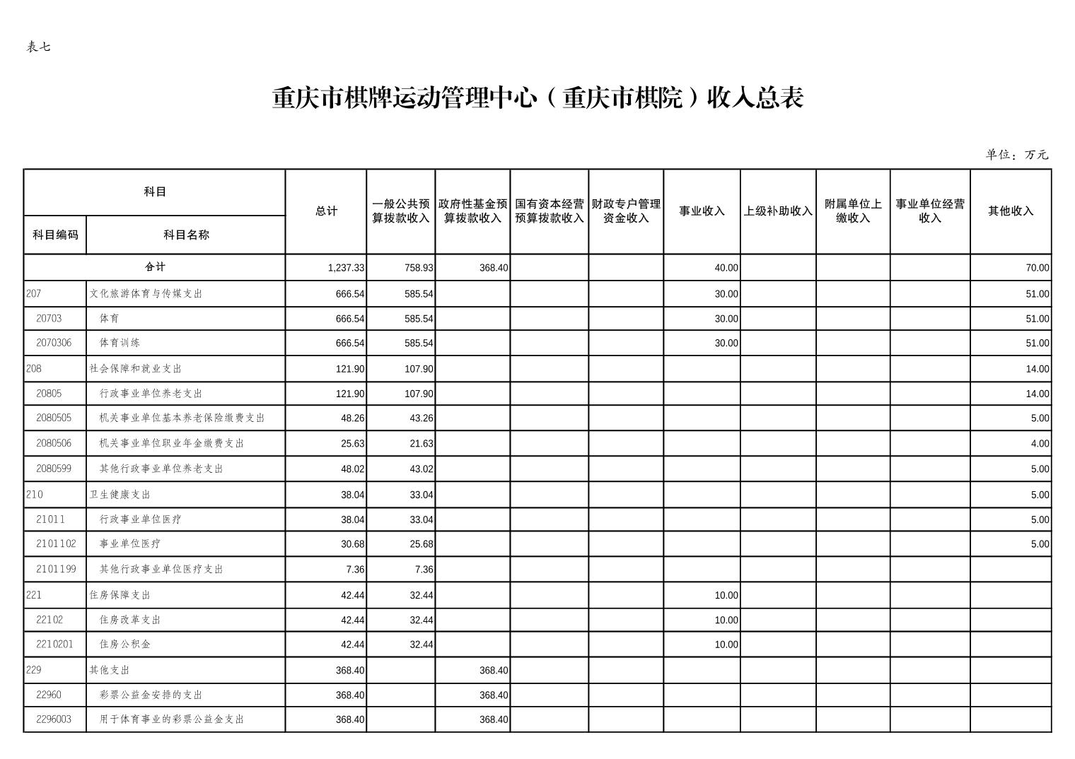 20240223131afb0c_11.jpg 比分直播即时比分