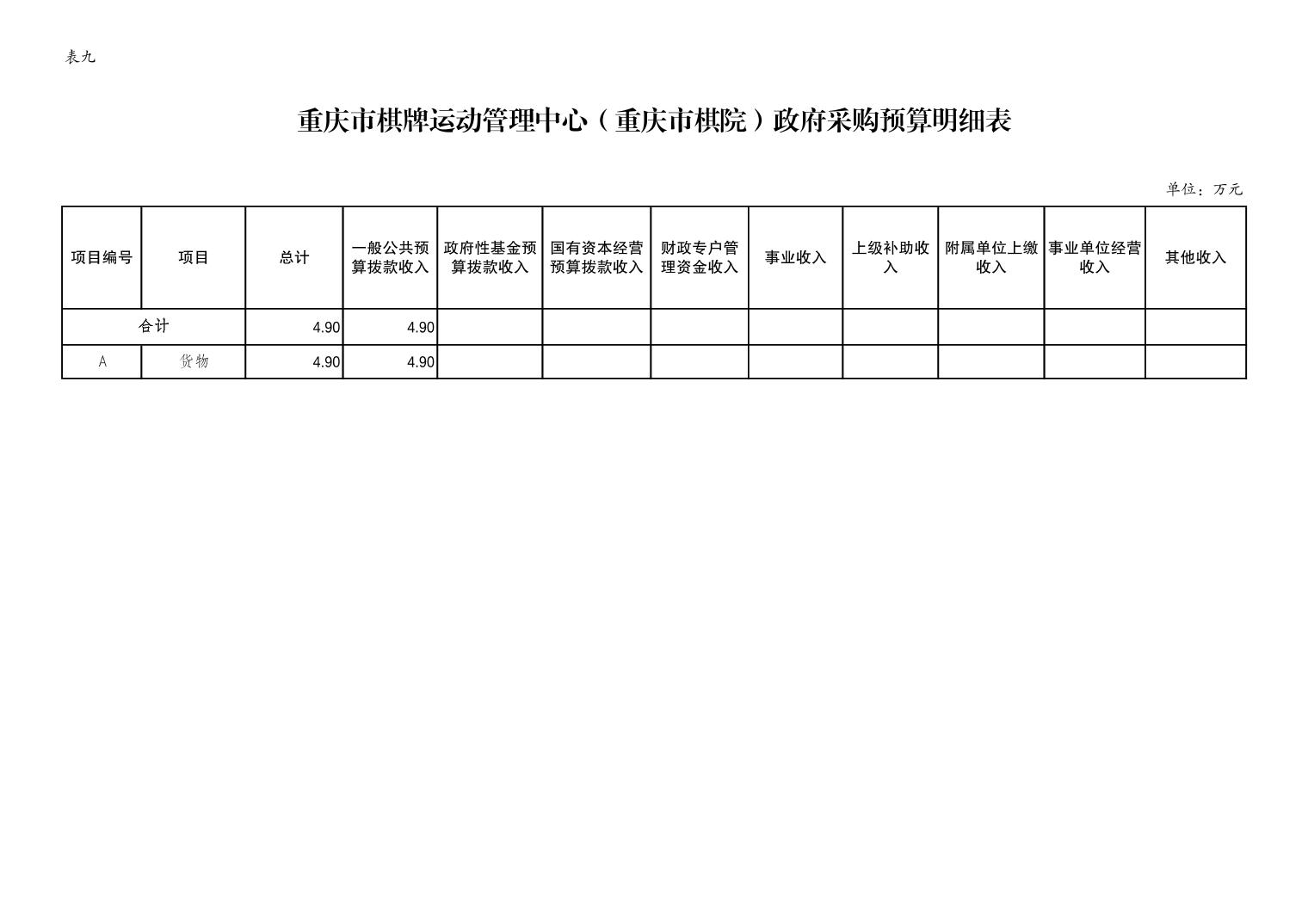20240223131afb0c_13.jpg 比分直播即时比分