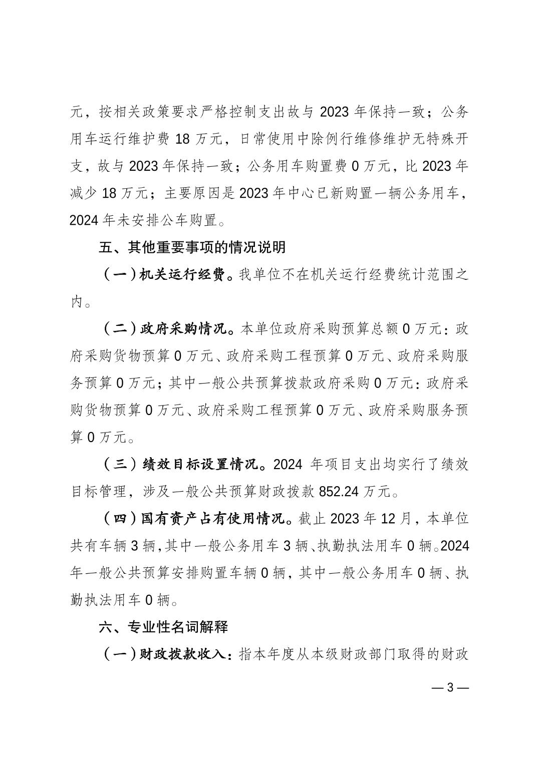 202402235778768b_2.jpg 比分直播即时比分