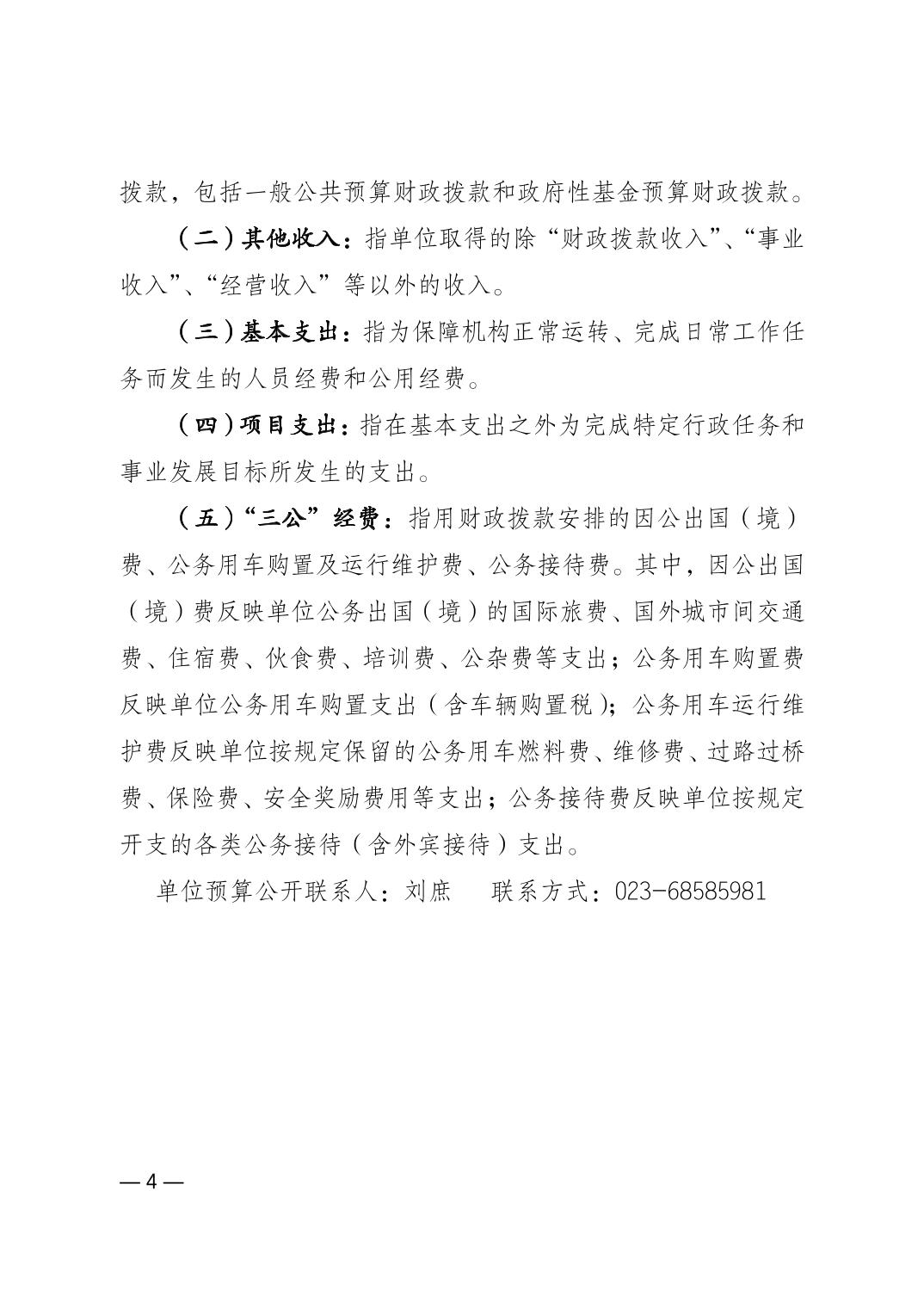 202402235778768b_3.jpg 比分直播即时比分