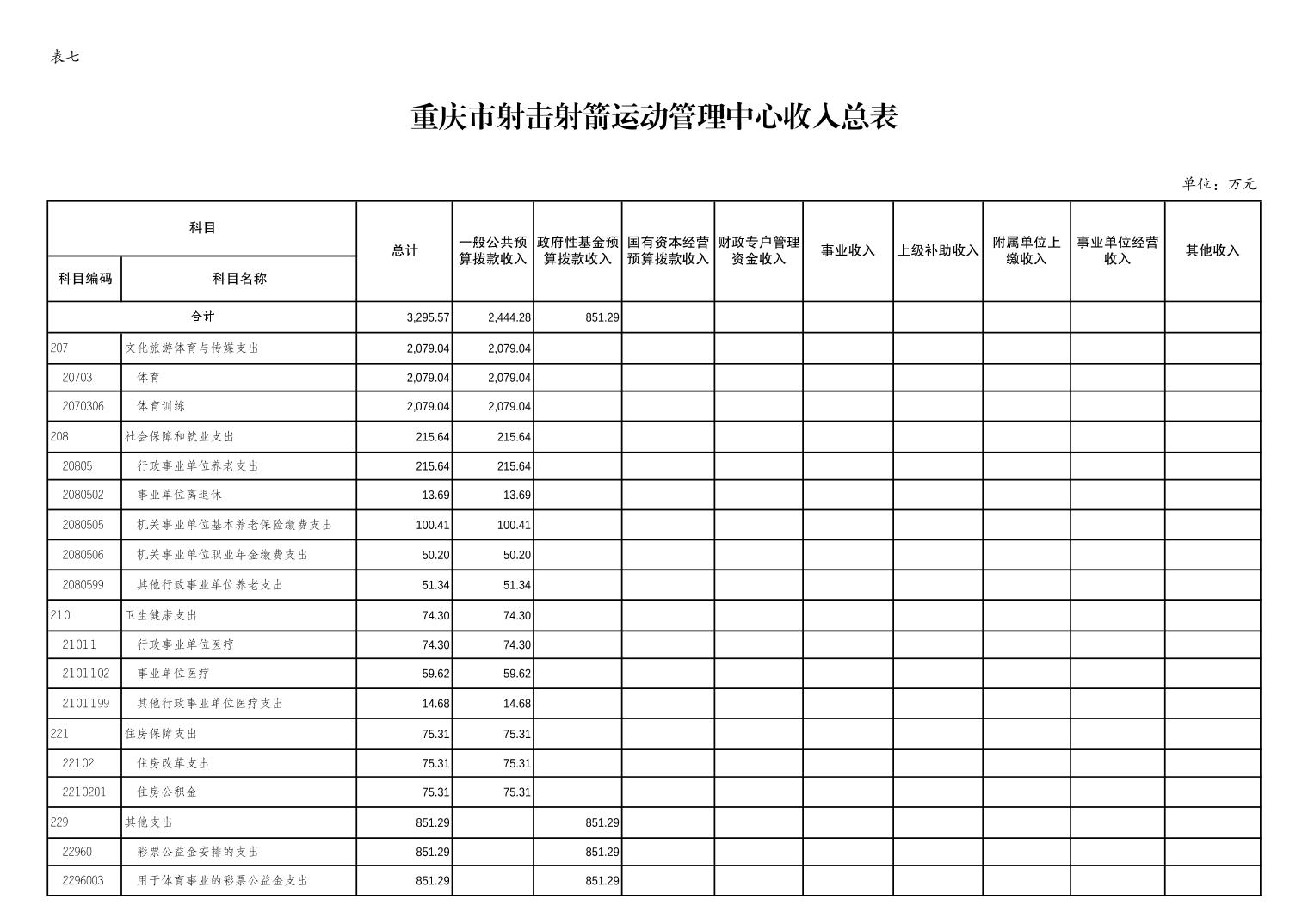 202402235778768b_10.jpg 比分直播即时比分