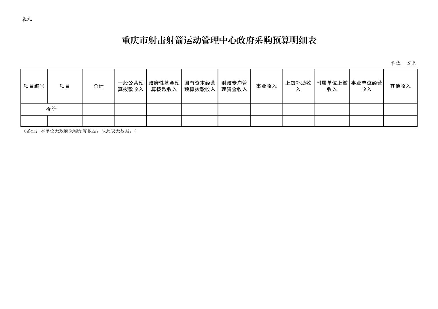 202402235778768b_12.jpg 比分直播即时比分