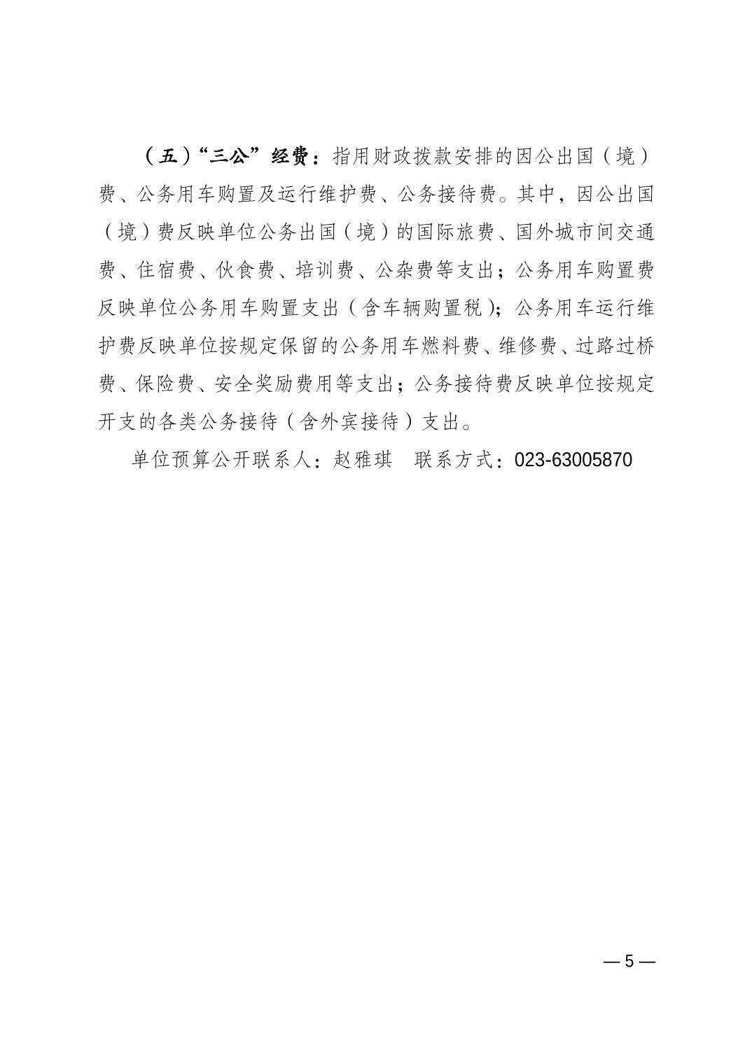 202402233ed4ee70_4.jpg 比分直播即时比分