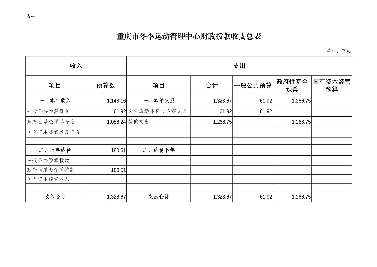 202402233ed4ee70_5.jpg 比分直播即时比分