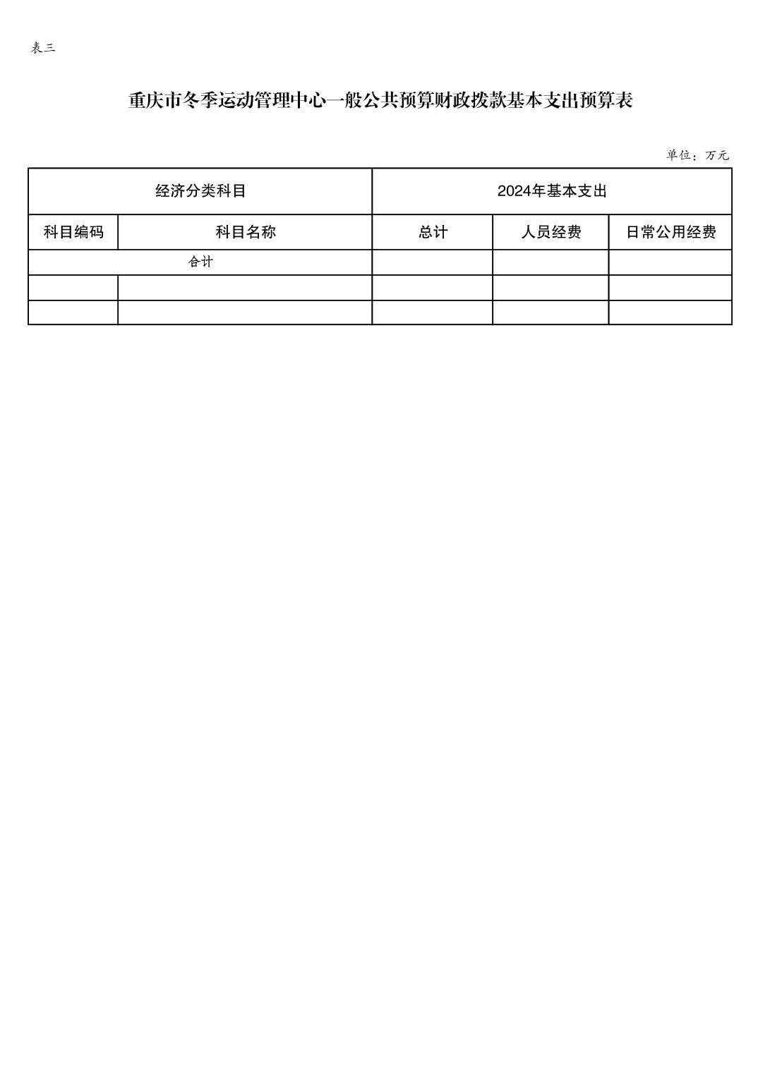 202402233ed4ee70_7.jpg 比分直播即时比分