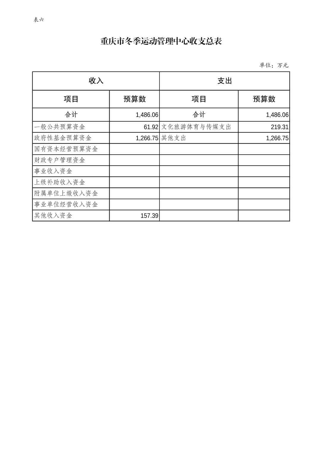 202402233ed4ee70_10.jpg 比分直播即时比分