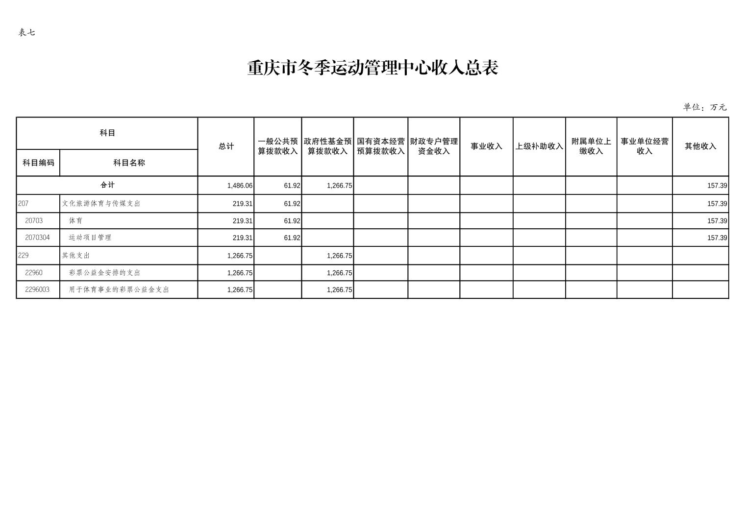 202402233ed4ee70_11.jpg 比分直播即时比分