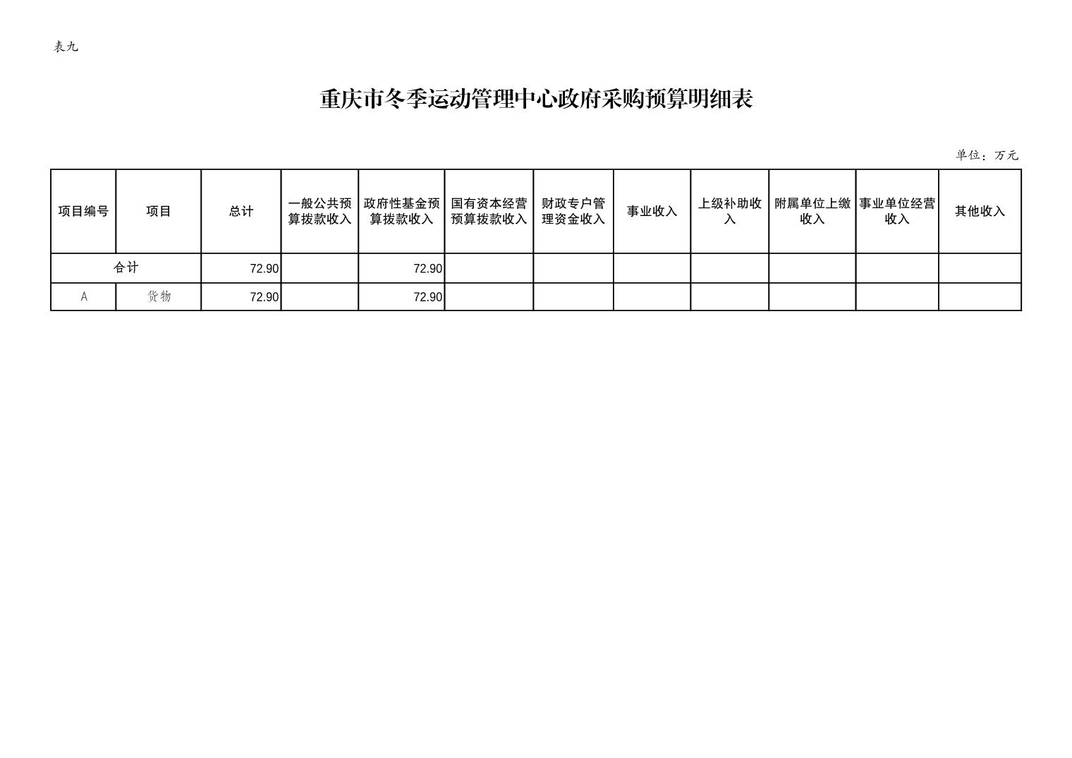 202402233ed4ee70_13.jpg 比分直播即时比分