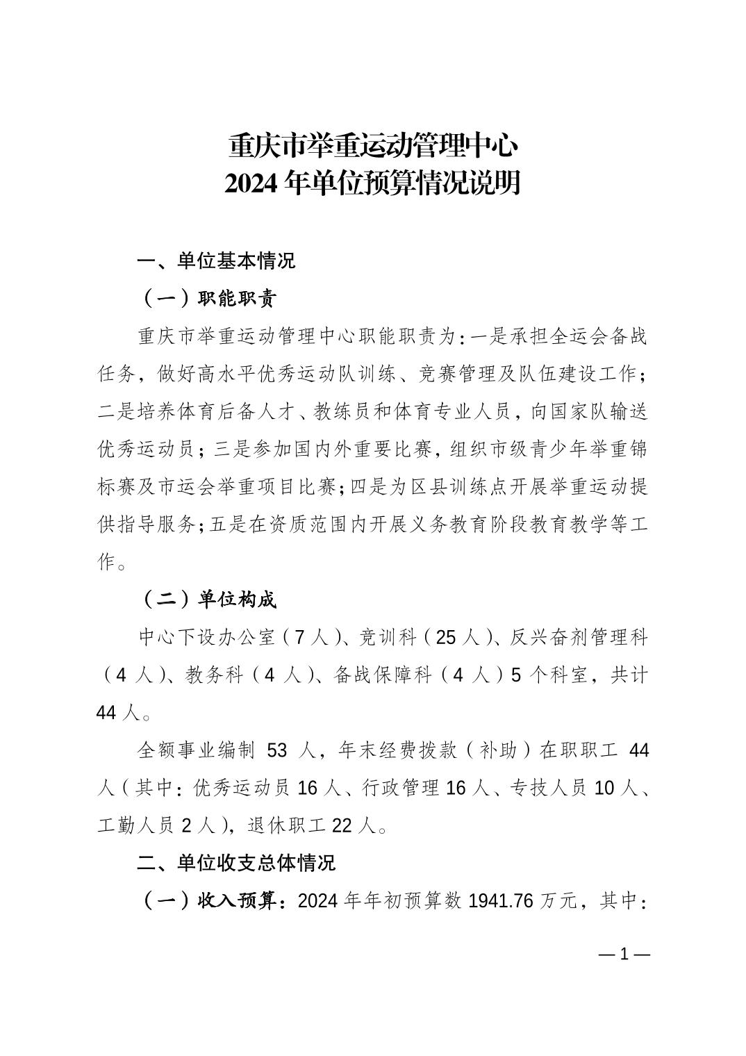 20240223abb158f6_0.jpg 比分直播即时比分