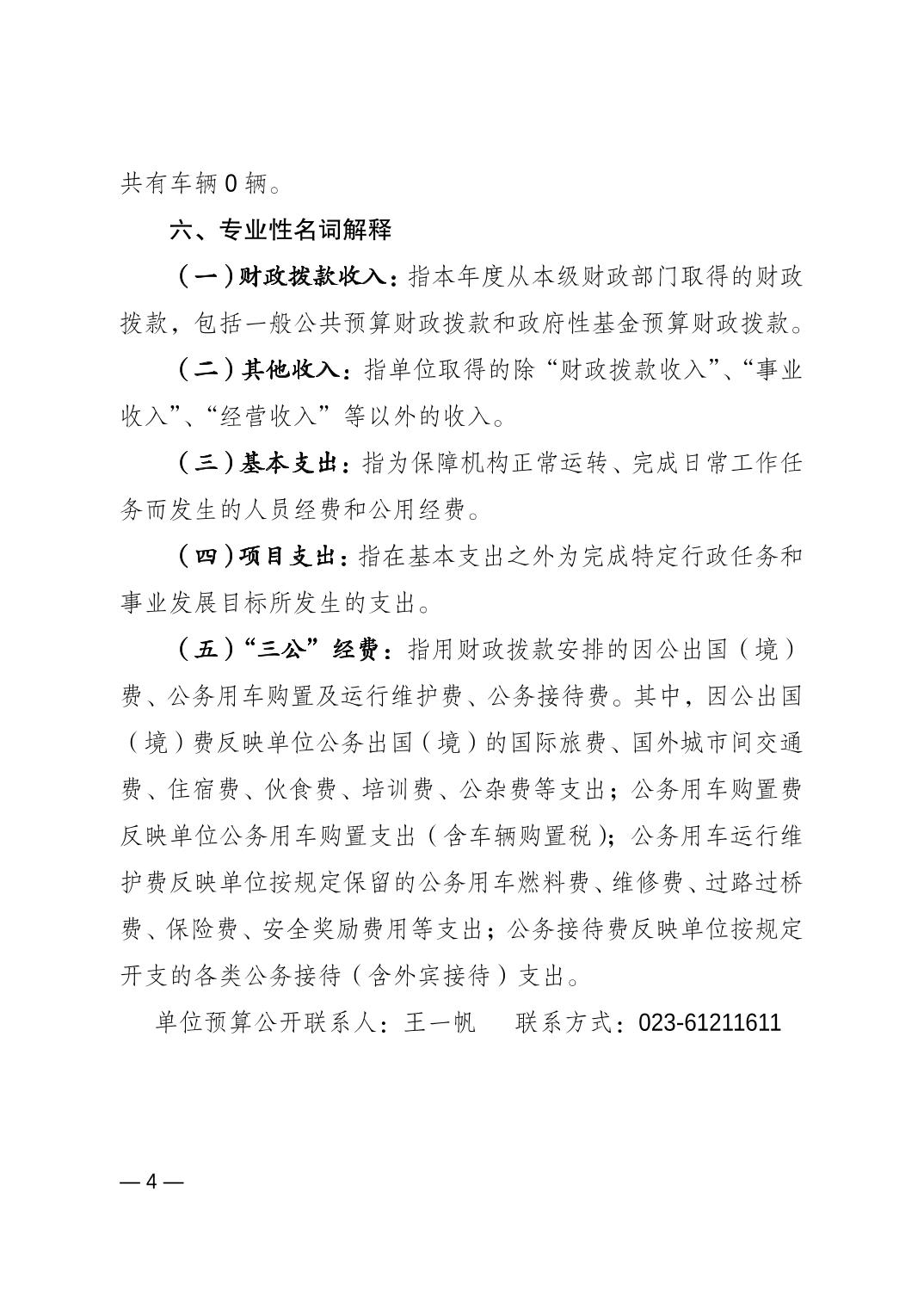 20240223abb158f6_3.jpg 比分直播即时比分