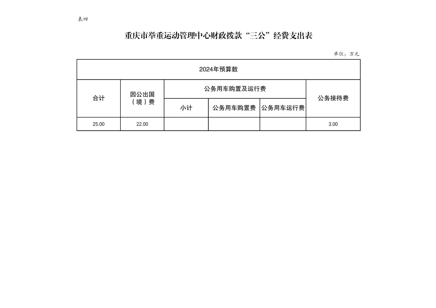 20240223abb158f6_7.jpg 比分直播即时比分