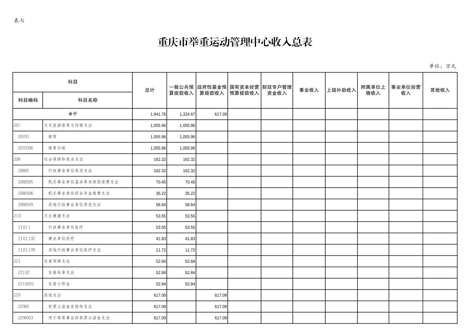 20240223abb158f6_10.jpg 比分直播即时比分