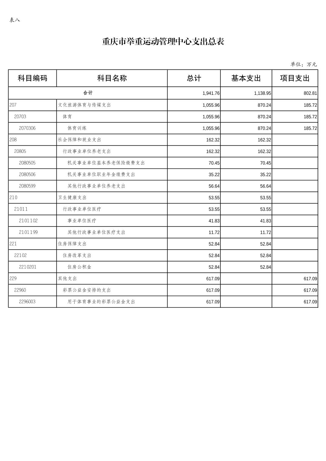 20240223abb158f6_11.jpg 比分直播即时比分