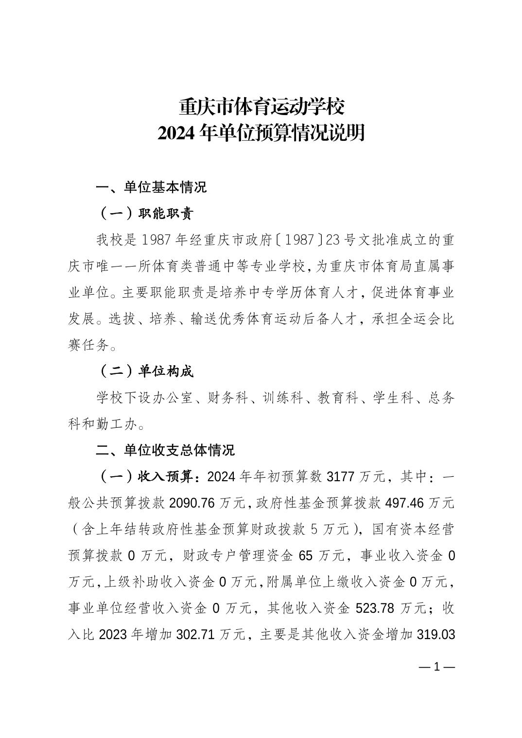 202402230e43b629_0.jpg 比分直播即时比分