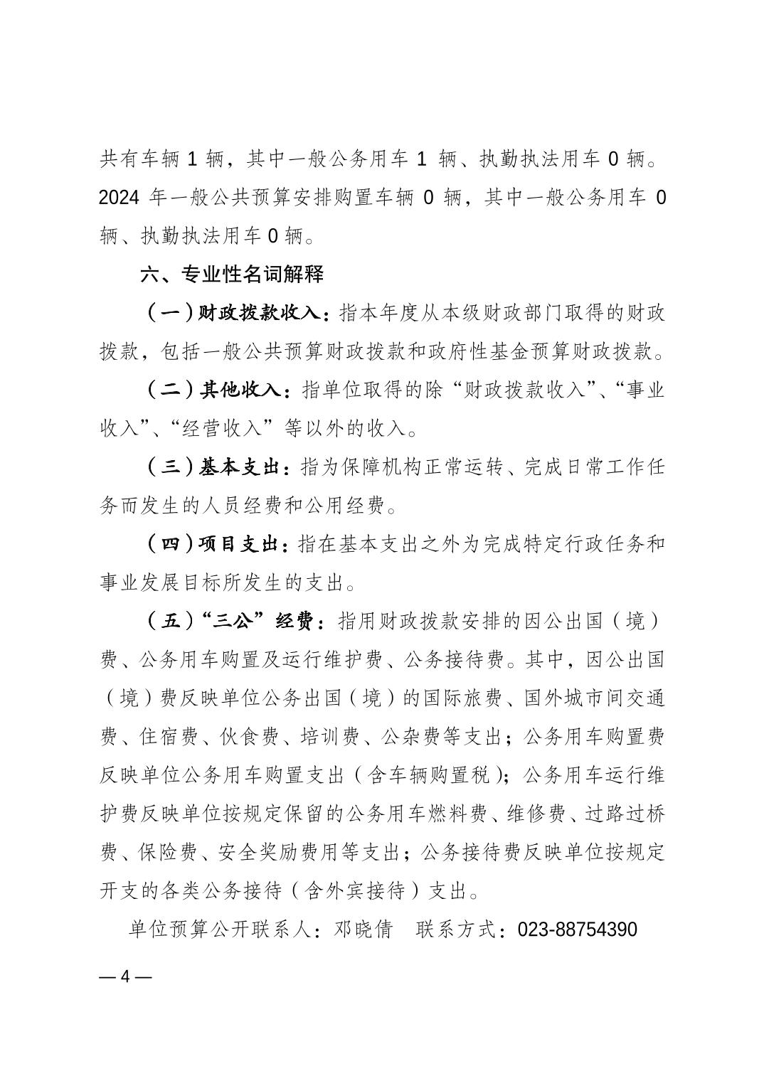 202402230e43b629_3.jpg 比分直播即时比分