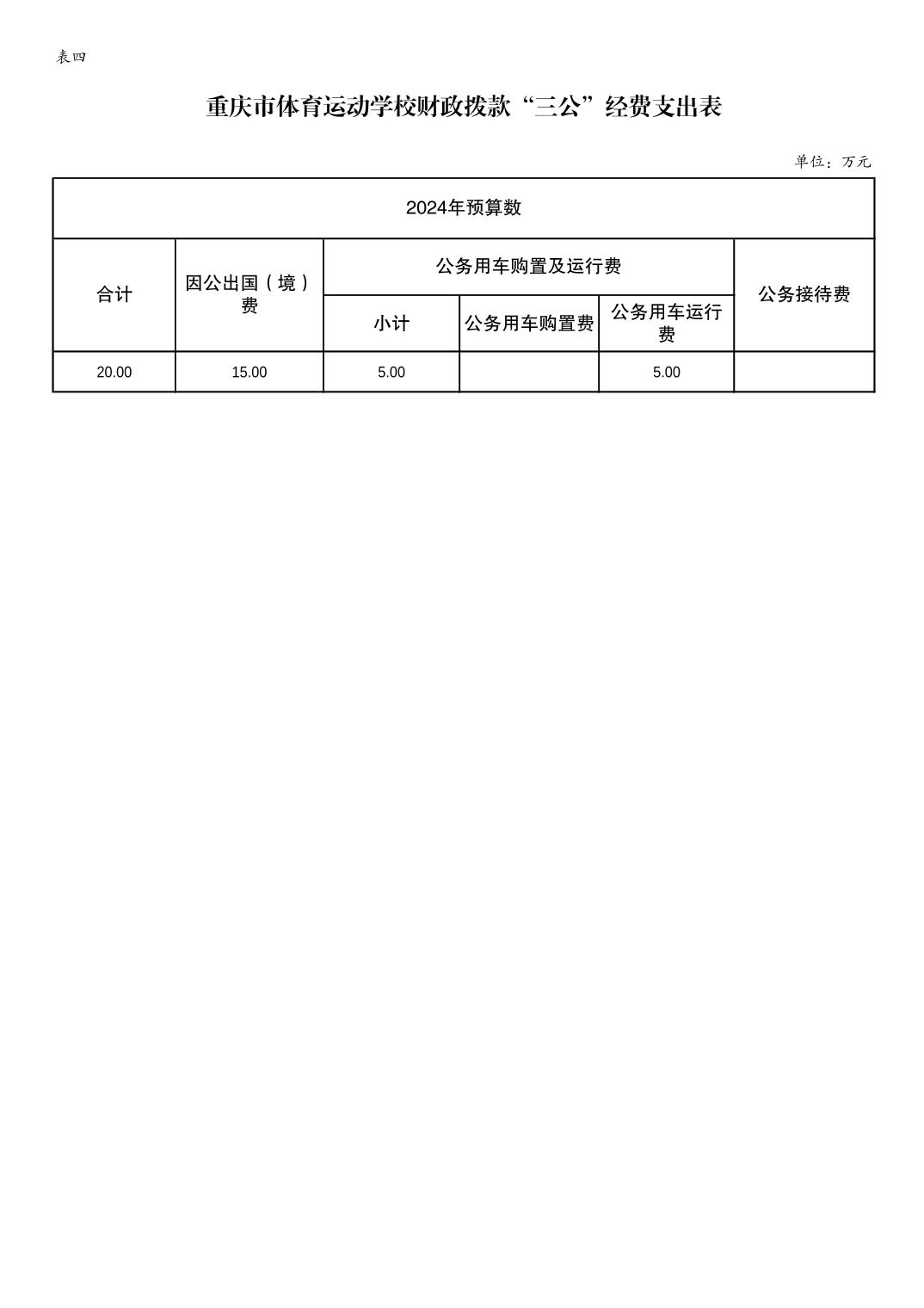 202402230e43b629_7.jpg 比分直播即时比分