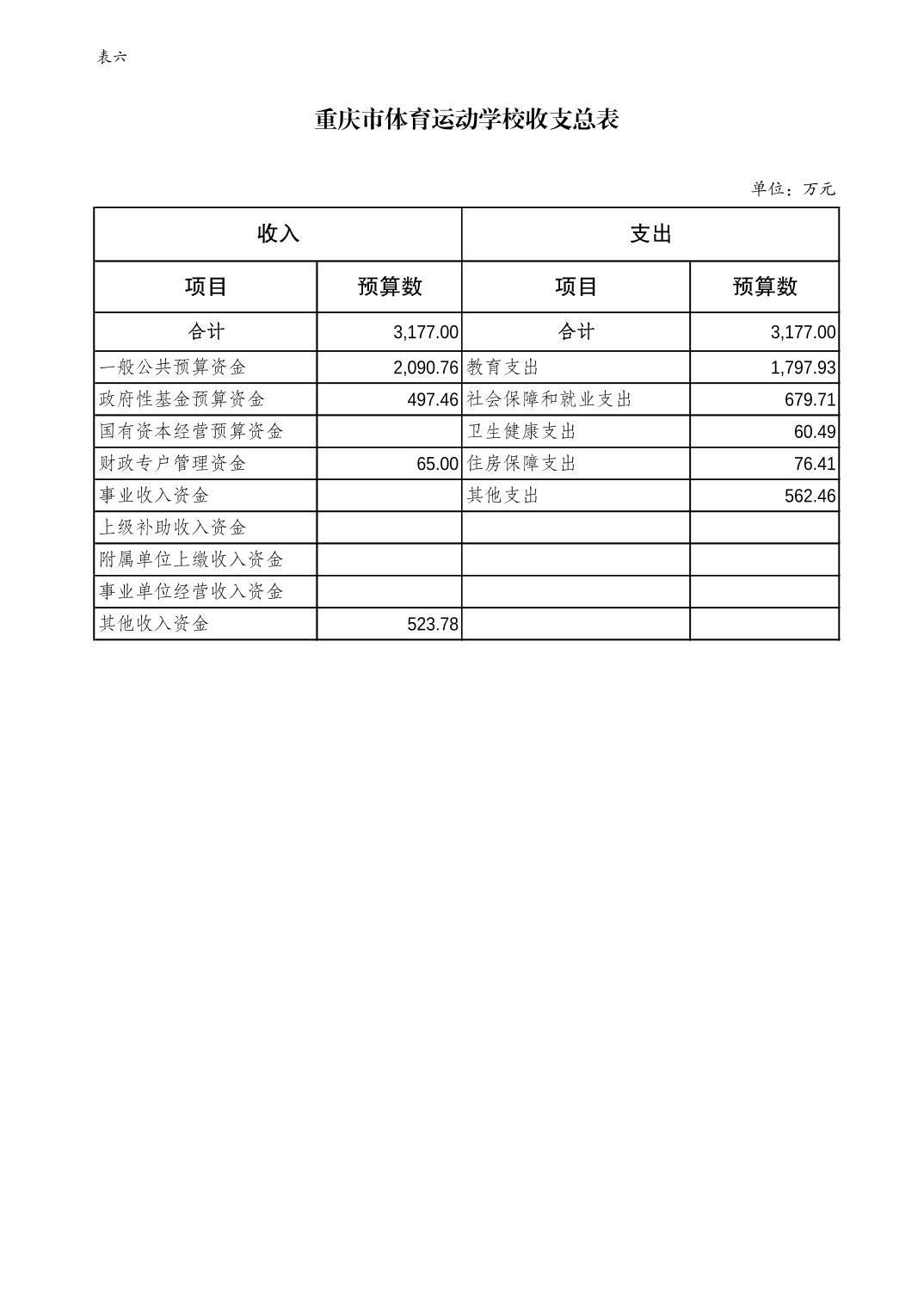 202402230e43b629_9.jpg 比分直播即时比分