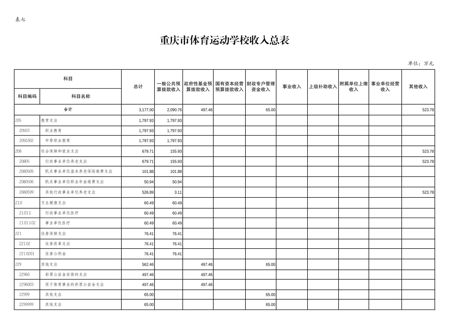 202402230e43b629_10.jpg 比分直播即时比分