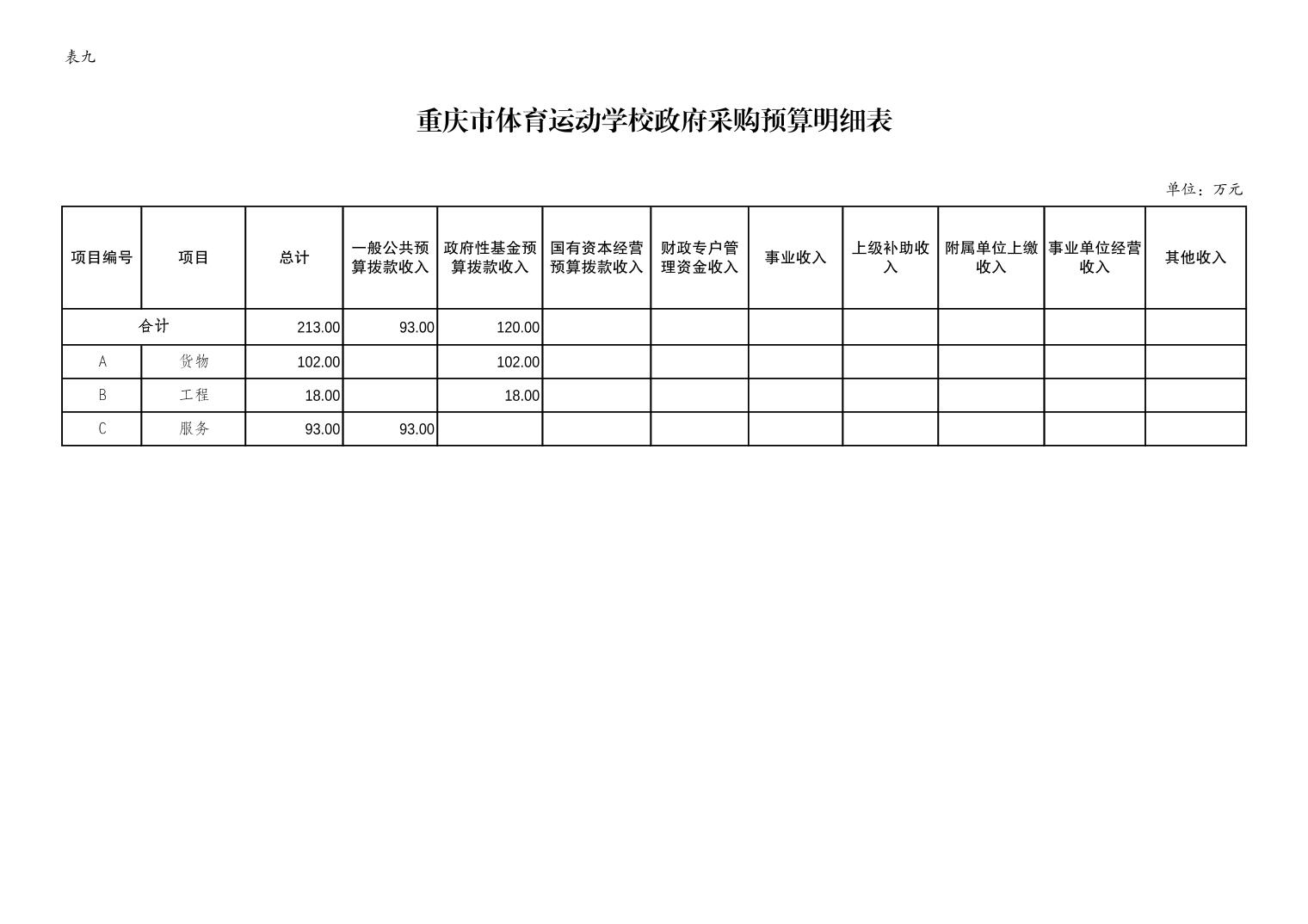 202402230e43b629_12.jpg 比分直播即时比分