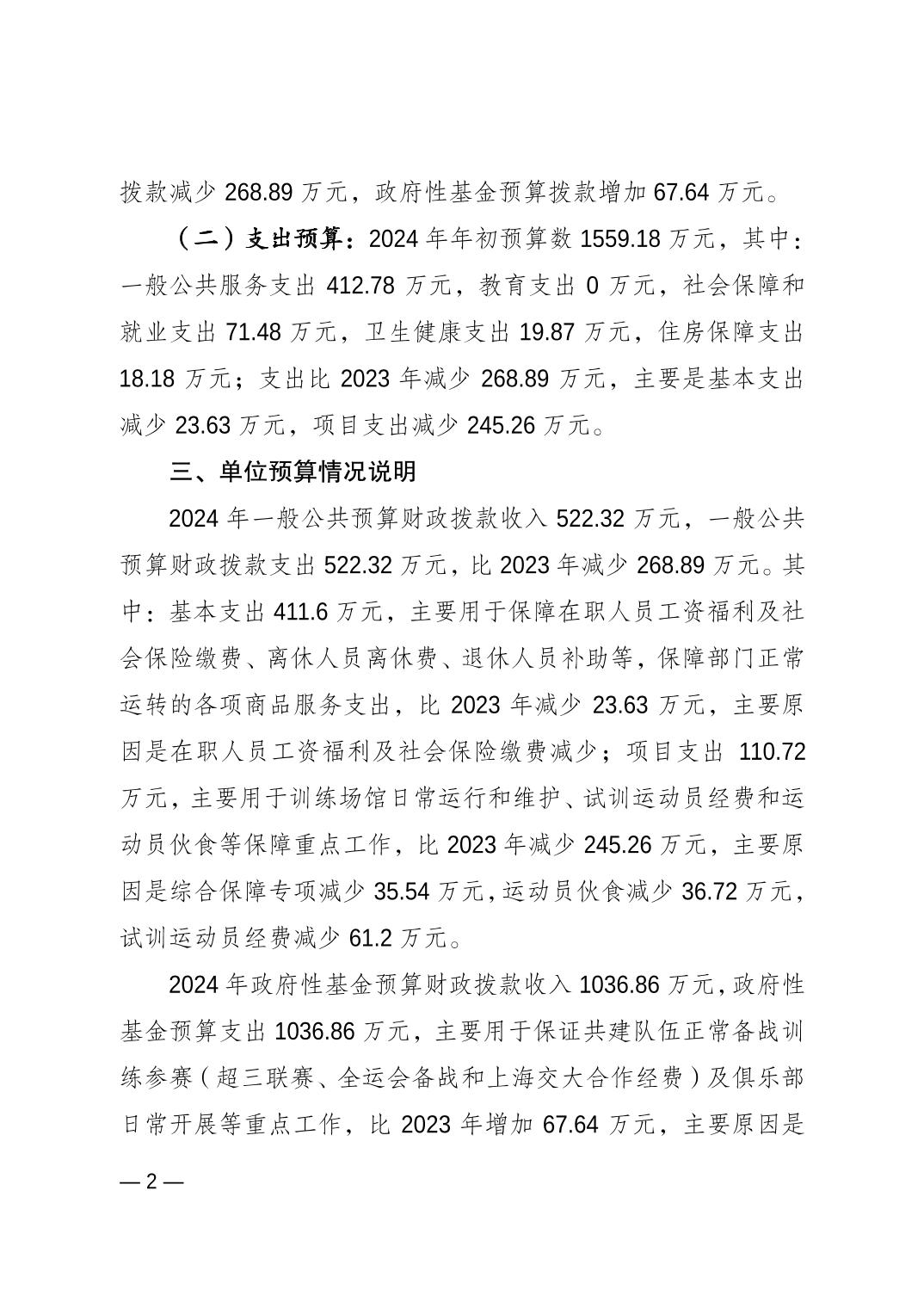 20240223f4d46480_1.jpg 比分直播即时比分