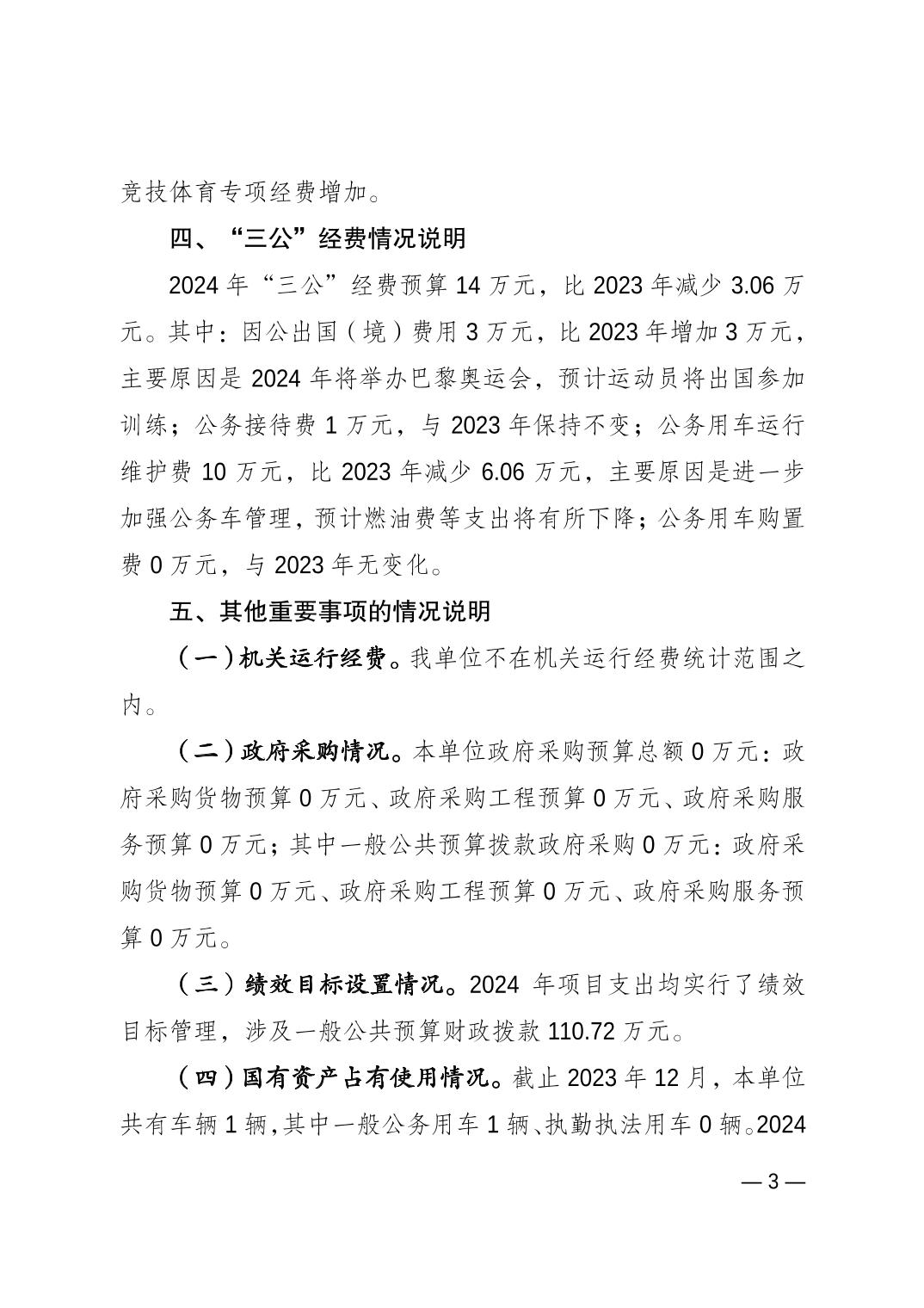 20240223f4d46480_2.jpg 比分直播即时比分