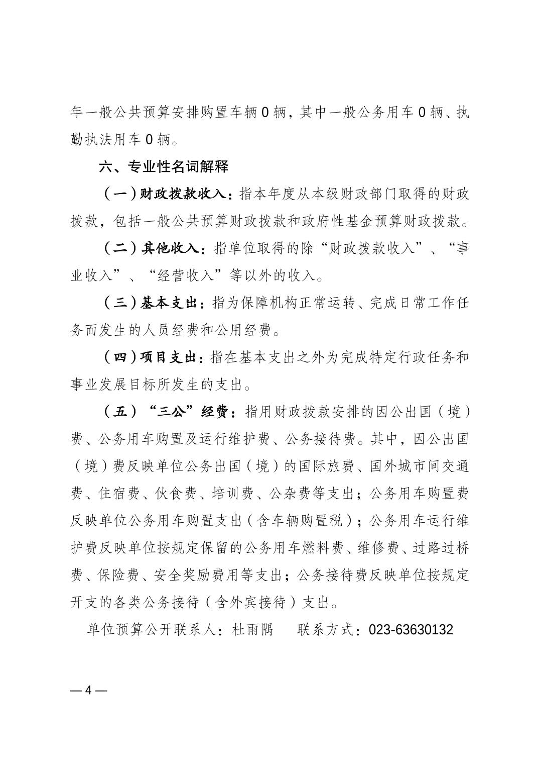 20240223f4d46480_3.jpg 比分直播即时比分