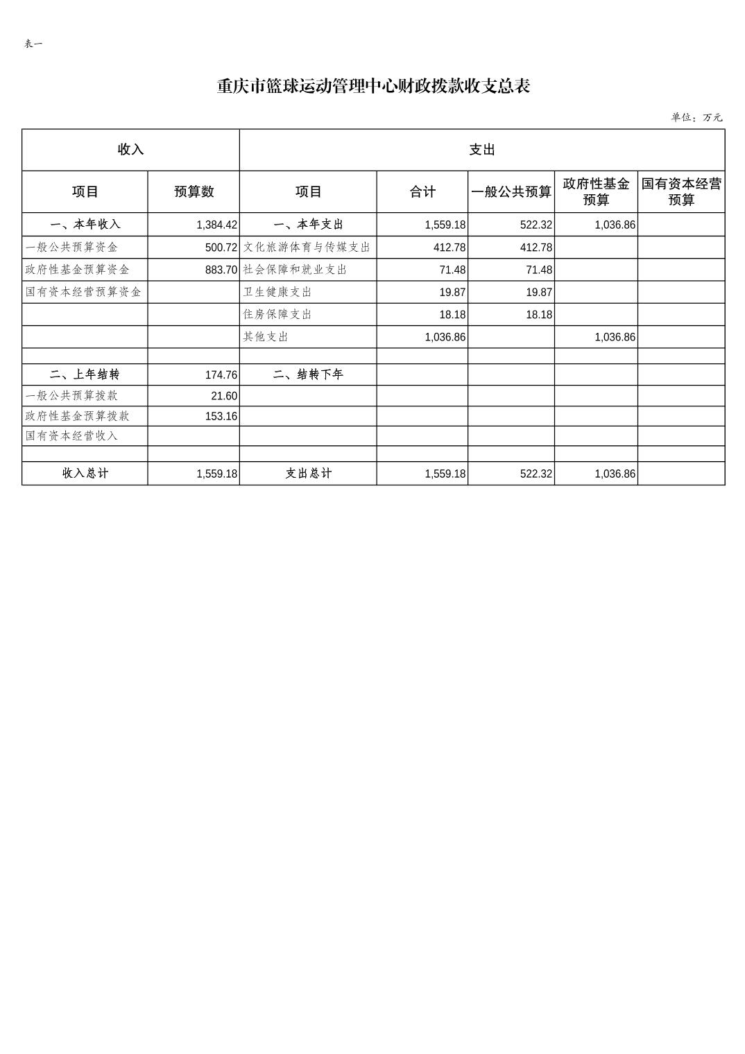 20240223f4d46480_4.jpg 比分直播即时比分