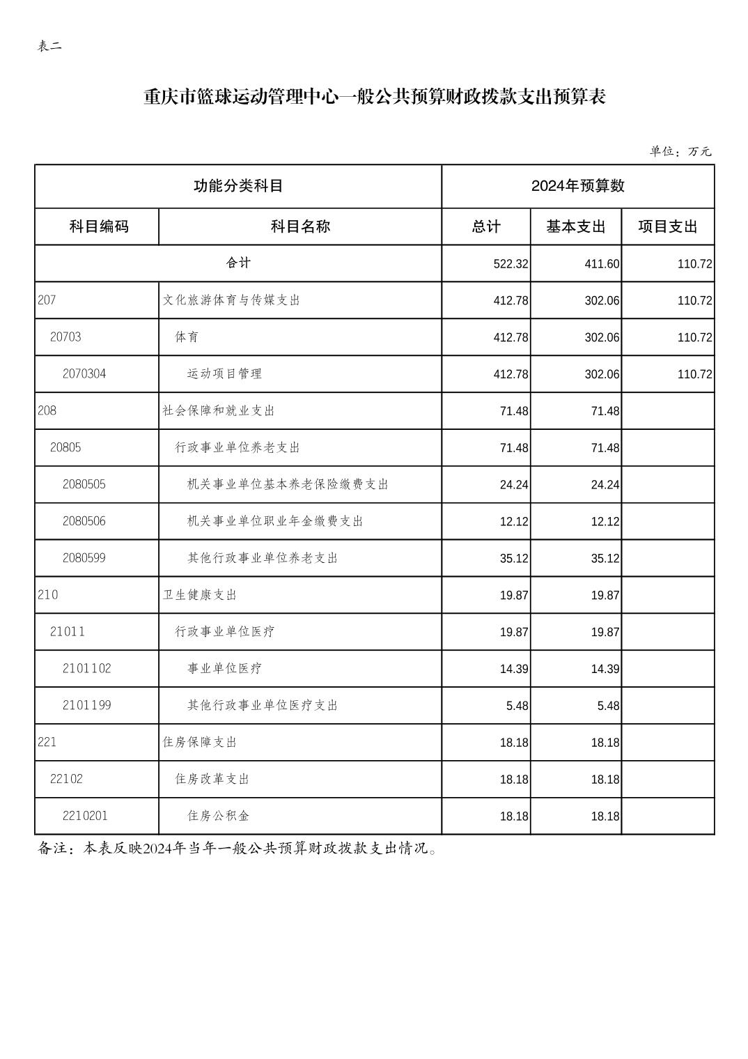 20240223f4d46480_5.jpg 比分直播即时比分