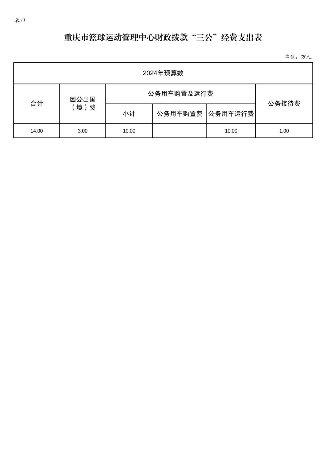 20240223f4d46480_7.jpg 比分直播即时比分