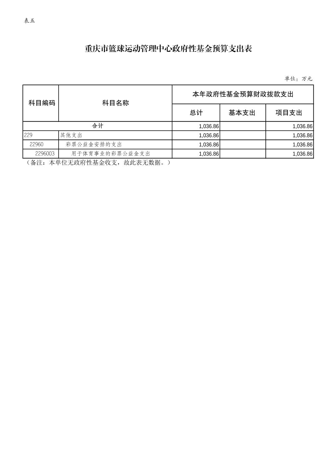 20240223f4d46480_8.jpg 比分直播即时比分