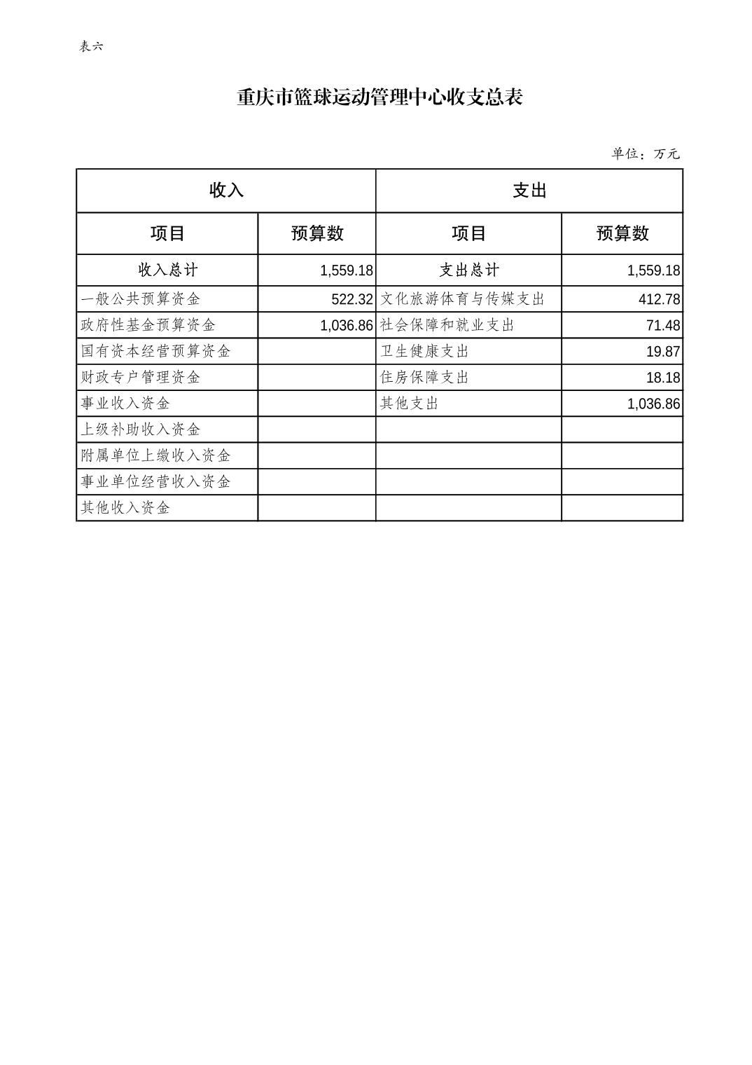 20240223f4d46480_9.jpg 比分直播即时比分