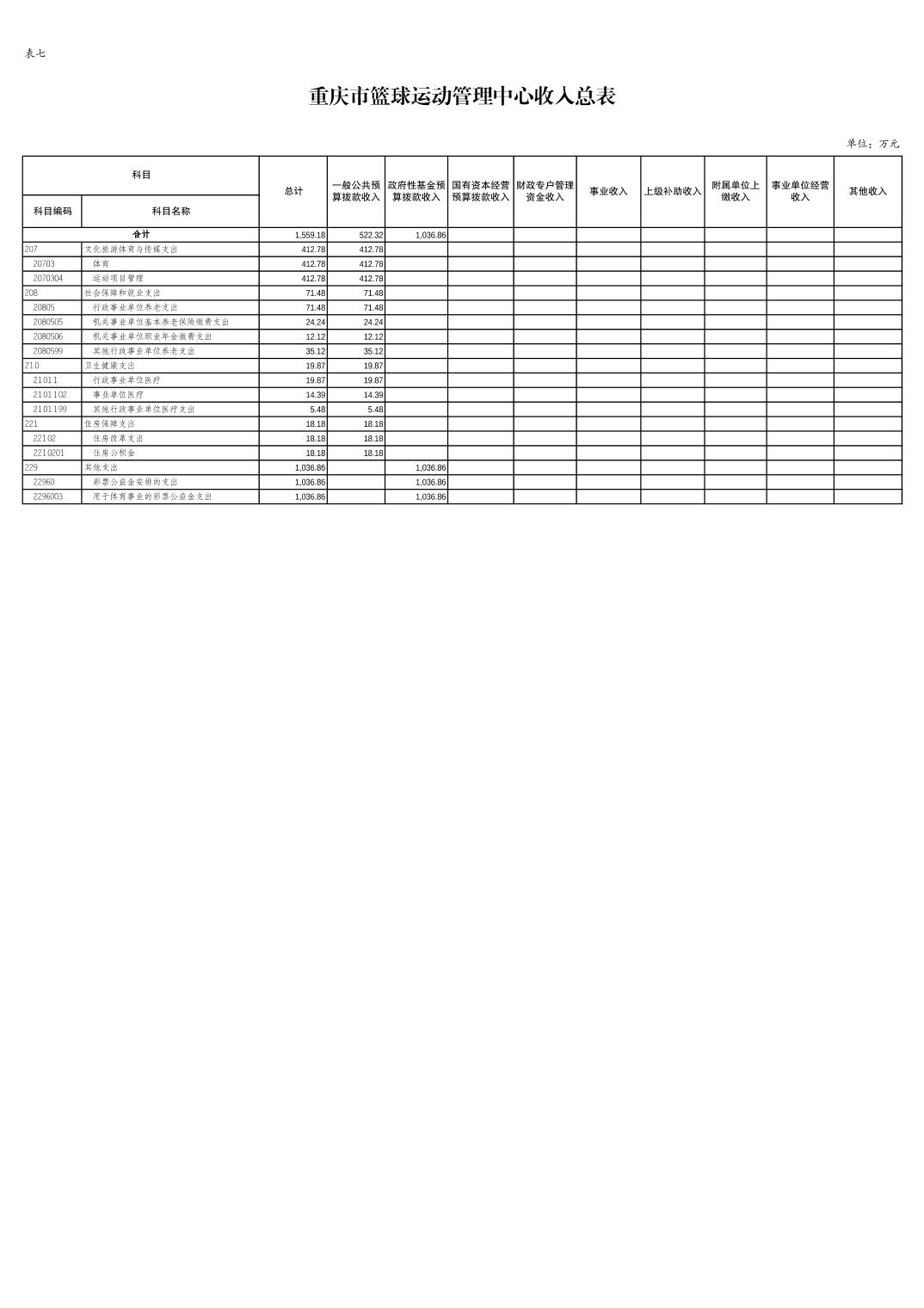 20240223f4d46480_10.jpg 比分直播即时比分