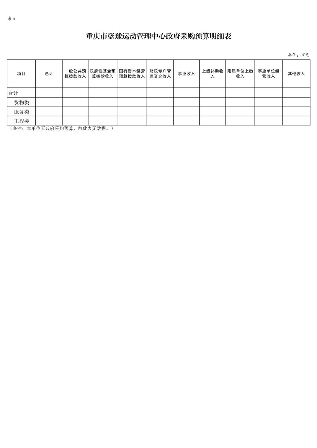 20240223f4d46480_12.jpg 比分直播即时比分