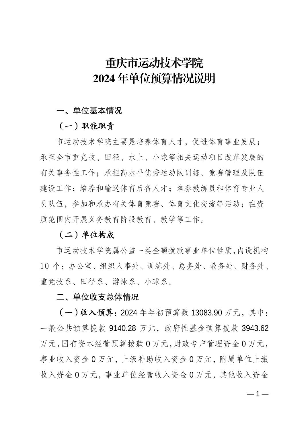 2024022377725dbd_0.jpg 比分直播即时比分