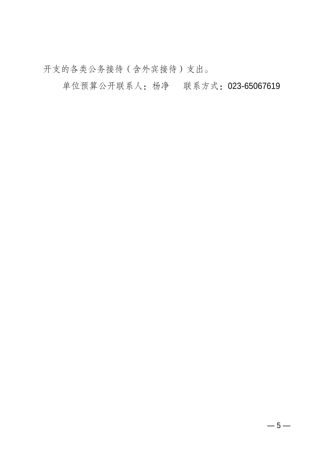 2024022377725dbd_4.jpg 比分直播即时比分