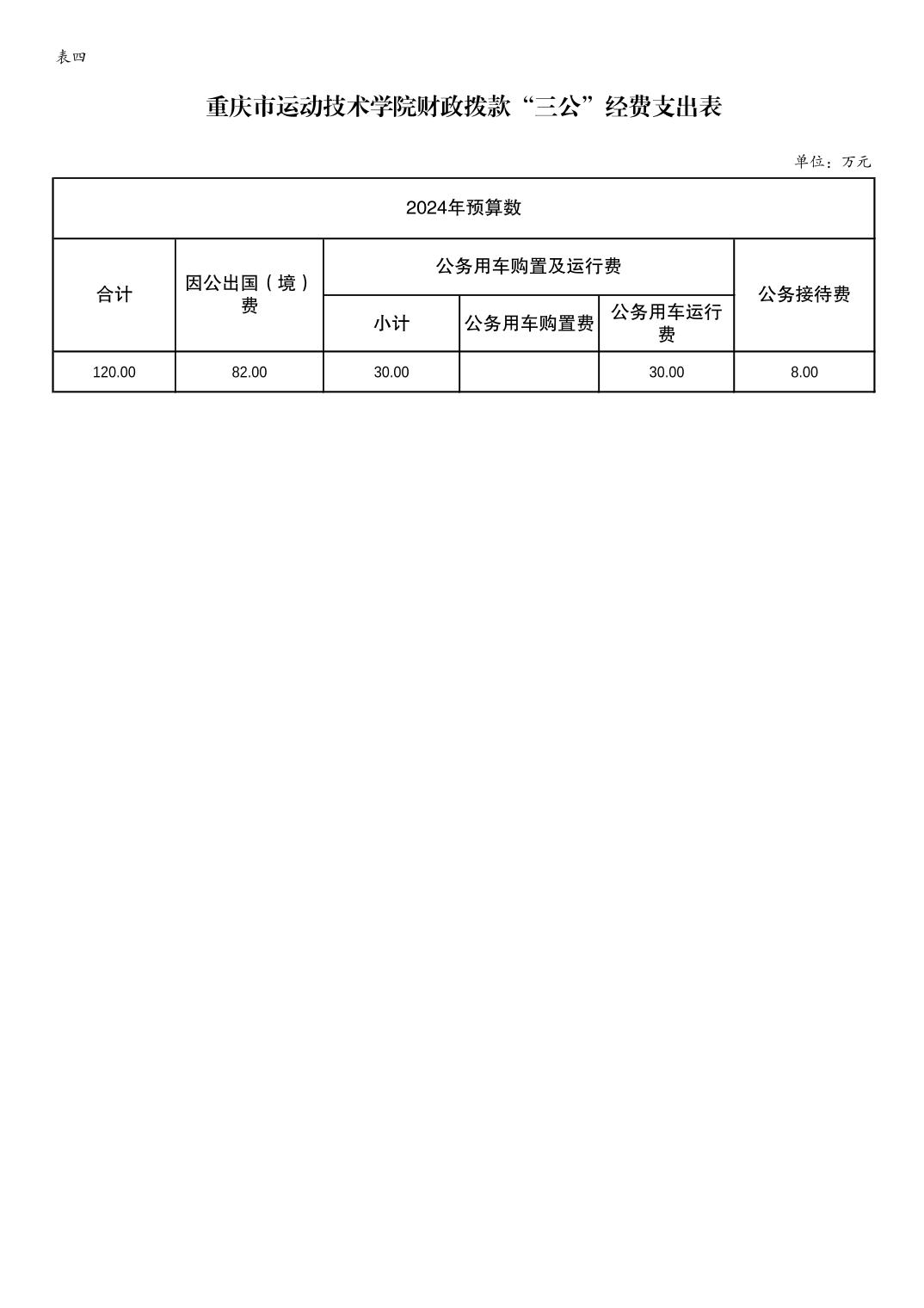 2024022377725dbd_8.jpg 比分直播即时比分