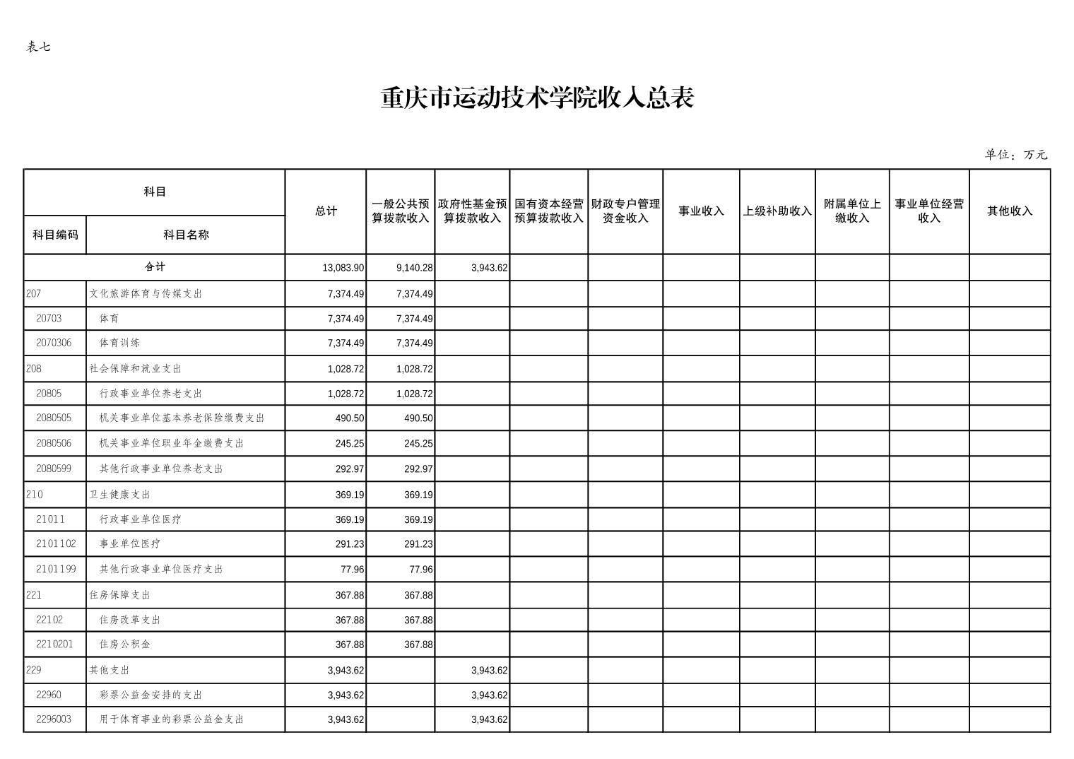 2024022377725dbd_11.jpg 比分直播即时比分