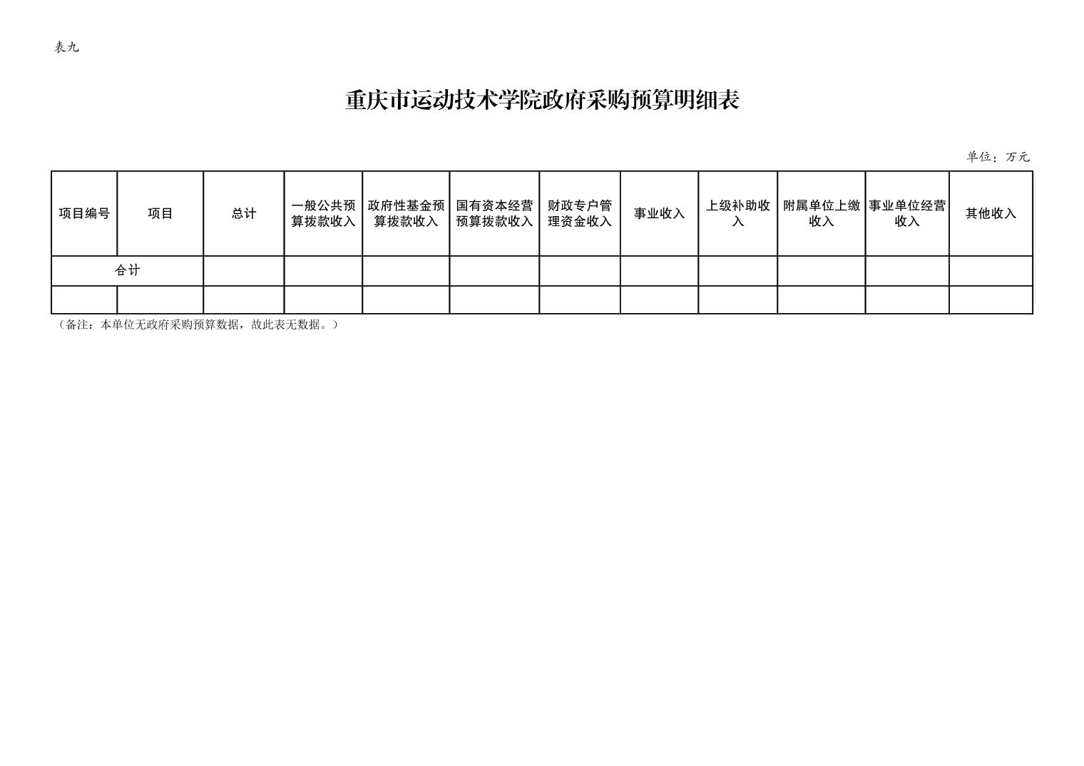 2024022377725dbd_13.jpg 比分直播即时比分