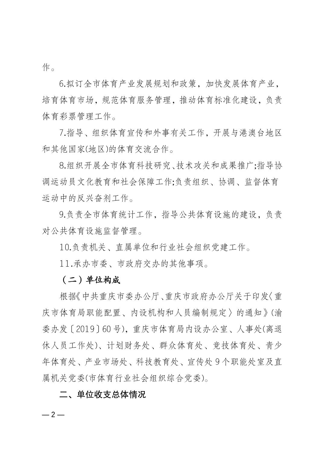 202402238d8ca3b7_1.jpg 比分直播即时比分