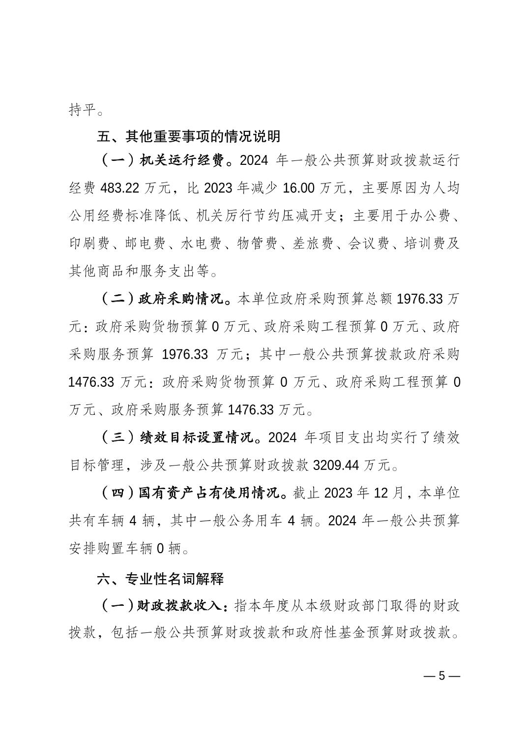 202402238d8ca3b7_4.jpg 比分直播即时比分