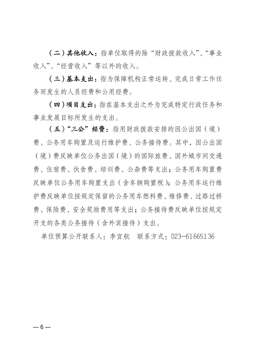 202402238d8ca3b7_5.jpg 比分直播即时比分